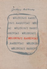 Mėlynieji kareviai