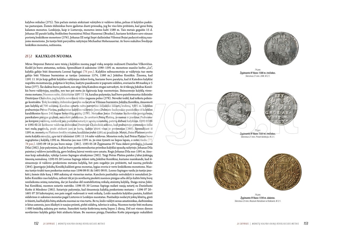 monetų bazės kainų istorija)