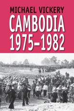 Cambodia, 1975-1982