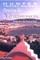 Cruising the Mediterranean: A Guide to the Ships & the Ports of Call