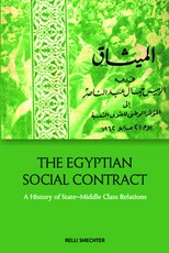 The Egyptian Social Contract