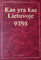 Kas yra kas Lietuvoje 97/98