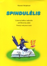 Spindulėlis. Lietuvių kalbos vadovėlis antrai klasei. Pirmieji mokymo metai
