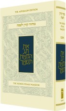 Koren Sacks Pesah Mahzor