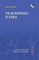 The Anthropology of Utopia