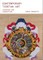 Contemporary Tibetan Art