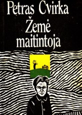 Žemė maitintoja (1971) Žemė maitintoja (1971)