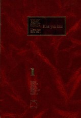 Kas yra kas Lietuvoje. Lietuvos miestai 1