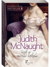 Kartą ir visiems laikams (minkšti viršeliai)