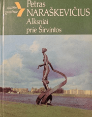 Alksniai prie Širvintos