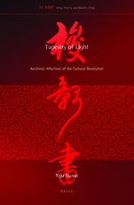 Tapestry of Light