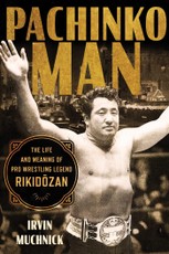 Pachinko Man