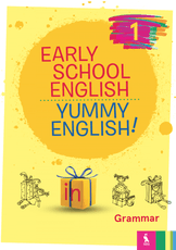 Early School English 1: Yummy English! Grammar