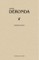 Daniel Deronda