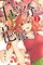 The Quintessential Quintuplets 1