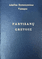 Partizanų gretose (1989)