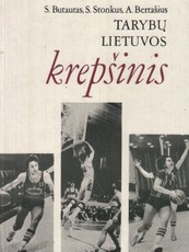 Tarybų Lietuvos krepšinis