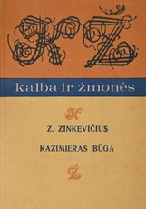 Kazimieras Būga. Gyvenimas ir darbai