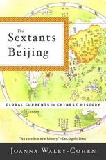 The Sextants of Beijing