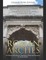 Roman Arches