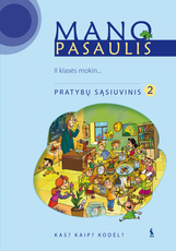 Mano pasaulis. Kas? Kaip? Kodėl? 2-asis pratybų sąsiuvinis II klasei