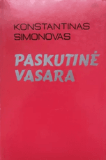 Paskutinė vasara