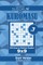 Sudoku Kuromasu - 200 Easy to Medium Puzzles 9x9 (Volume 7)