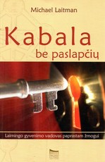 Kabala be paslapčių