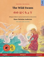 The Wild Swans - のの はくちょう (English - Japanese)