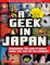 A Geek in Japan
