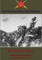 Pen Pictures From The Trenches