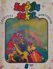 Žvirblių takas 5. Leidinys mokytojams (1997)