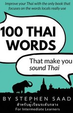 100 Thai Words That Make You Sound Thai