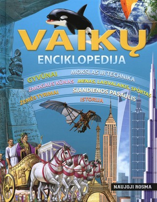 Vaikų Enciklopedija (2015) | Knygos.lt