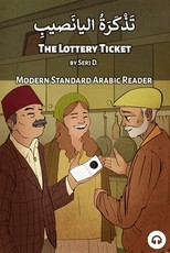 The Lottery Ticket
