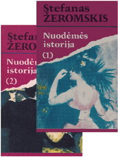 Nuodėmės istorija. I ir II dalys