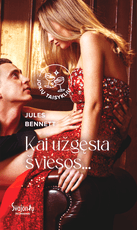 Kai užgęsta šviesos... Serija „Jokių taisyklių“. 1 knyga