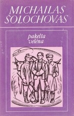Pakelta velėna. I dalis (1978)