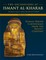 The Excavations at Ismant Al-Kharab
