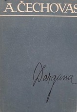 Dargana (Raštai, IV tomas) Dargana (Raštai, IV tomas)