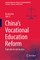 China's Vocational Education Reform