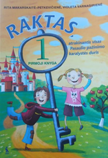 Raktas, atrakinantis visas Pasaulio pažinimo karalystės duris. Vadovėlis, pirmoji knyga