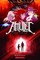 Firelight (Amulet #7)