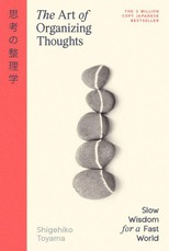The Art of Organizing Thoughts