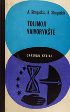 Tolimoji vaivorykštė