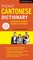 Periplus Pocket Cantonese Dictionary