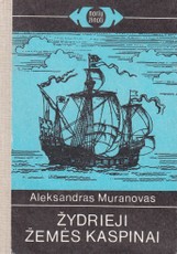 Žydrieji žemės kaspinai