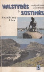 Valstybės ir sostinės