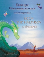 Neem the Half-Boy