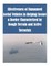 Effectiveness of Unmanned Aerial Vehicles in Helping Secure a Border Characterized by Rough Terrain and Active Terrorists